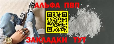 мет Новокубанск