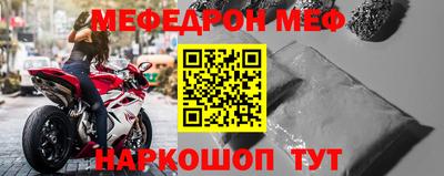 герыч Новодвинск