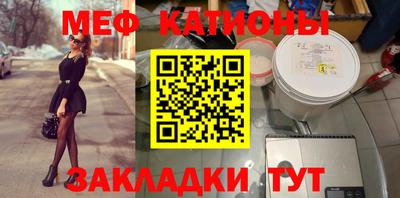 мет Новокубанск