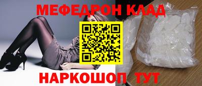 мет Новокубанск