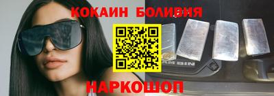 мефедрон мука Новозыбков