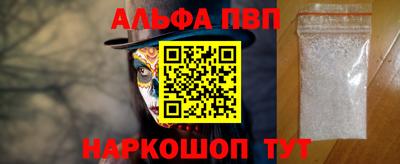 герыч Новодвинск