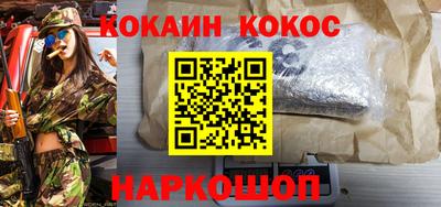 мефедрон мука Новозыбков