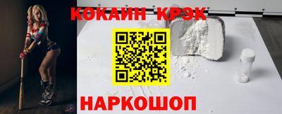 герыч Новодвинск
