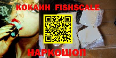 герыч Новодвинск