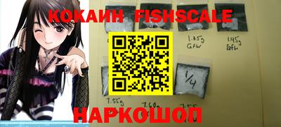 мефедрон мука Новозыбков