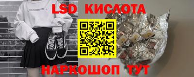 мет Новокубанск