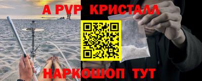 мет Новокубанск
