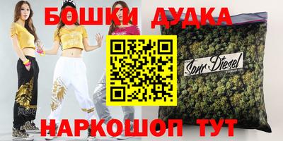 герыч Новодвинск