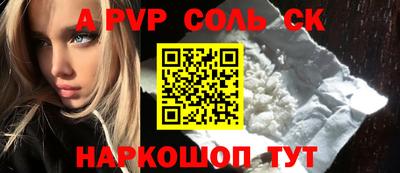 герыч Новодвинск