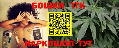 мет Новокубанск