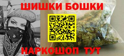 мефедрон мука Новозыбков
