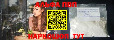 мефедрон мука Новозыбков