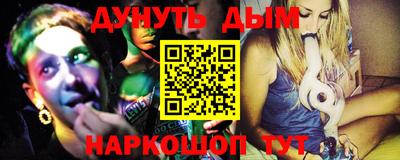 мефедрон мука Новозыбков
