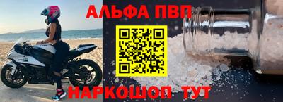 герыч Новодвинск