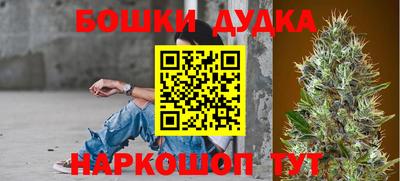 мефедрон мука Новозыбков