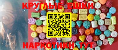 мефедрон мука Новозыбков