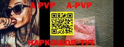 герыч Новодвинск