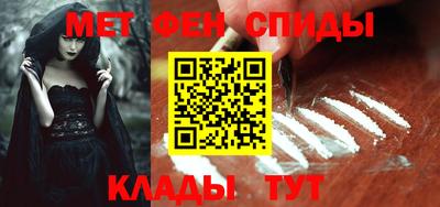 мефедрон мука Новозыбков