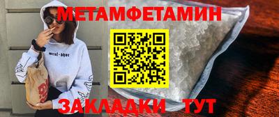 герыч Новодвинск