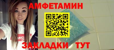 мефедрон мука Новозыбков