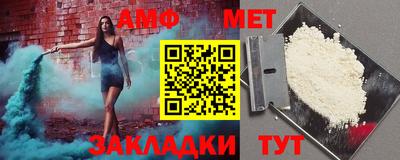 герыч Новодвинск