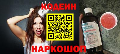 герыч Новодвинск