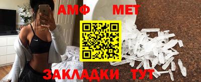 мефедрон мука Новозыбков