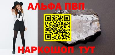 мет Новокубанск
