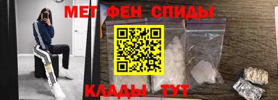 мефедрон мука Новозыбков