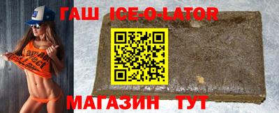 мет Новокубанск