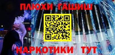 мет Новокубанск