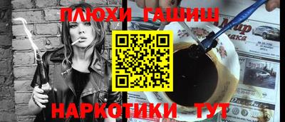 мет Новокубанск
