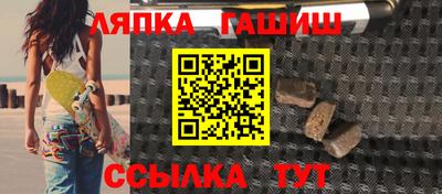 мет Новокубанск