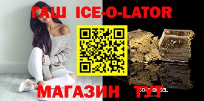 герыч Новодвинск