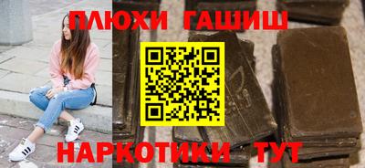мефедрон мука Новозыбков