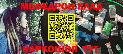 мефедрон мука Новозыбков