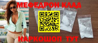мет Новокубанск