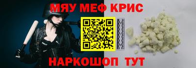 мет Новокубанск