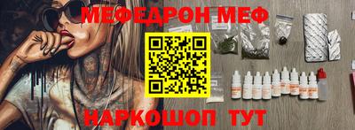 мет Новокубанск