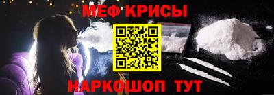 мет Новокубанск
