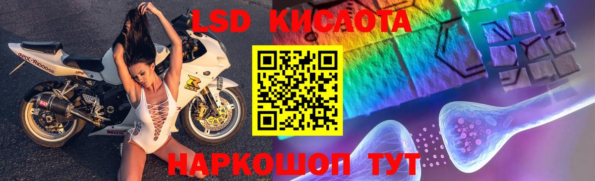 МЕГА как зайти  Вход с VPN  Лсд 25 экстази ecstasy  Сергиев Посад  LSD-25 экстази кислота 