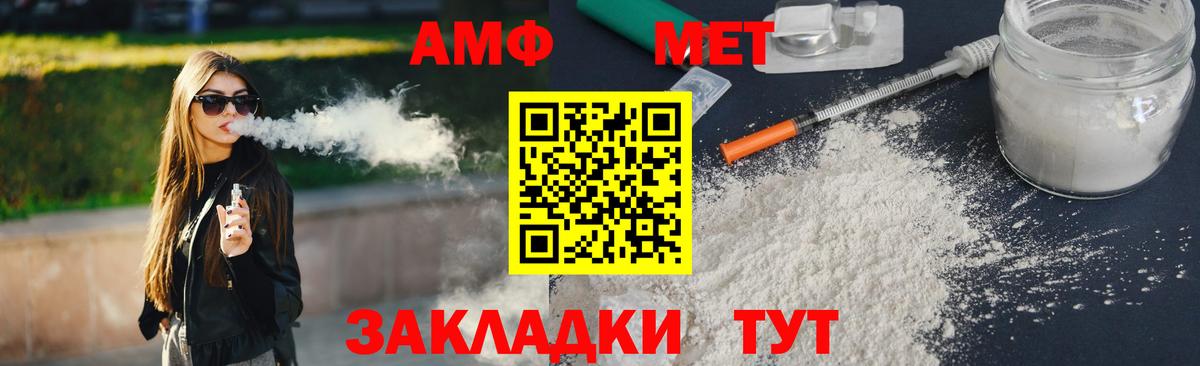 Сергиев Посад  Метамфетамин Декстрометамфетамин 99.9%  Вход с VPN 