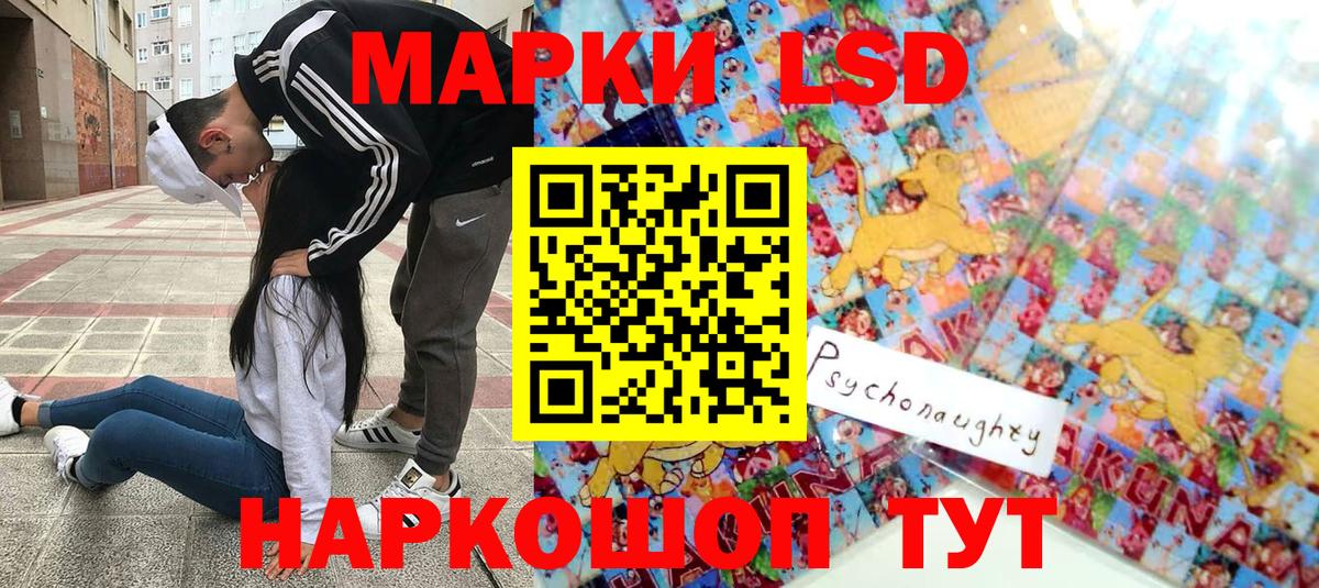 Наркотические марки  Марки N-bome 1,8мг  купить наркотики цена  Сергиев Посад  Вход с VPN 