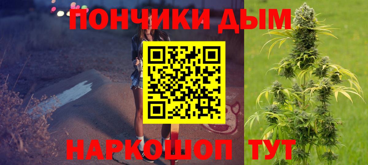 Конопля конопля  Бошки марихуана White Widow  Каннабис Ganja  Сергиев Посад  Вход с VPN  Конопля план 